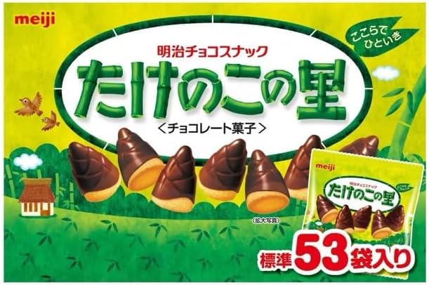 Amazon | ホールセールジャパン3か月保証 コストコ (2個セット) 明治